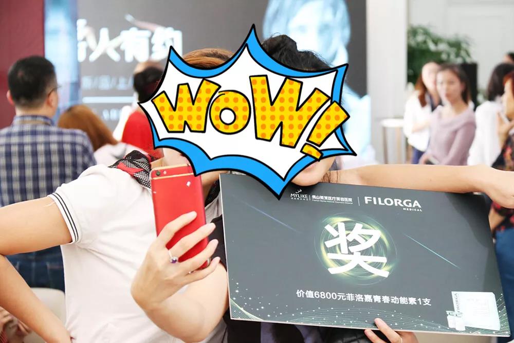 佛山美萊成為水光品牌指定合作機構(gòu)