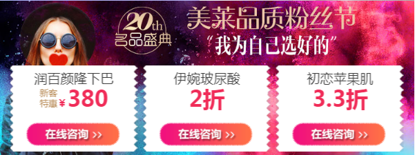 大中小分子玻尿酸有什么區(qū)別，法令紋又是用的什么