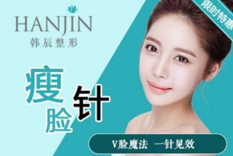 瘦臉去貴陽(yáng)哪家醫(yī)院效果好