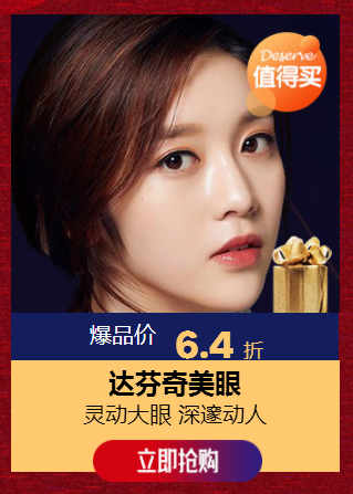 昆明美萊奢品蓋世折扣，再不搶購就晚了！