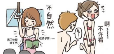 廣州做全身激光脫毛會有風(fēng)險(xiǎn)嗎