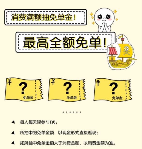 西安·美萊 周年慶玩這么大？火力全開(kāi)，你能hold住嗎？