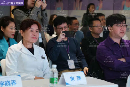 華美美萊JIC國(guó)際年輕化醫(yī)學(xué)美容峰會(huì)于昆明盛大召開(kāi)！