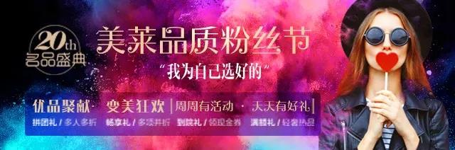 優(yōu)品聚獻(xiàn)·超級(jí)新品周|這份爆款清單務(wù)必收下！