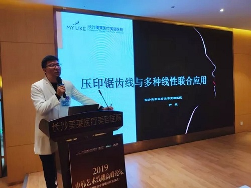 品牌聯(lián)動(dòng)丨大眾點(diǎn)評(píng)會(huì)員年終盛典點(diǎn)贊泉州美萊?