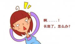 寧波各大醫(yī)院激光祛斑價(jià)格表在哪看？