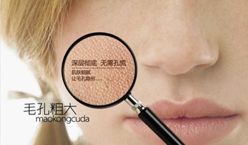 <a href='/sh' target='_blank'><u>上海美萊</u></a>彩光嫩膚的儀器有進口和國產(chǎn)之分，那么，在治療的彩光嫩膚費用上也會有所區(qū)別。倡議運用進口的儀器，主要是為了效果和平安;