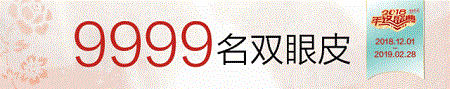 情人節(jié)約惠攻略來了，就要你好“看”！