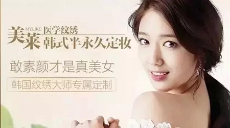 “我喜歡你素顏不化妝”這句話萬萬不能信！