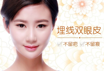 武漢做埋線雙眼皮手術(shù)會(huì)被看出來嗎?