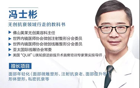 玻尿酸拯救失去的少女感?。?！