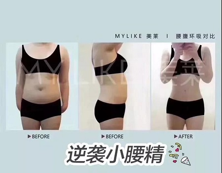 簡(jiǎn)單幾招瘦小肚子