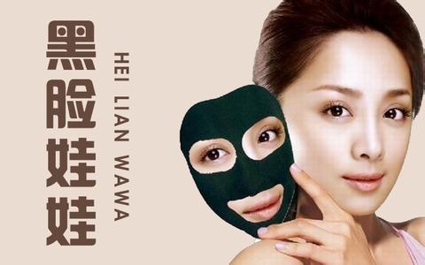 南京黑臉娃娃手術(shù)貴嗎？