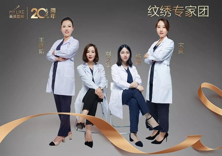 做完美瞳線后，眼皮腫的厲害，怎么快速恢復(fù)？