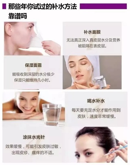 這個(gè)補(bǔ)水項(xiàng)目還可以提升皮膚亮度，好厲害！
