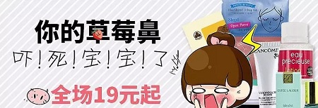 擠痘竟然被送進ICU！你的痘痘還好嗎？