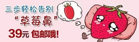 擠痘竟然被送進ICU！你的痘痘還好嗎？