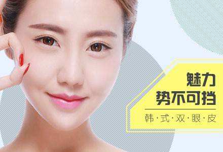 割雙眼皮要花多少錢(qián)？