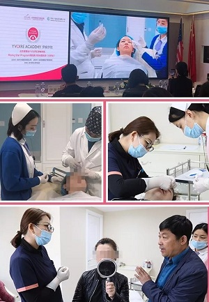 北京美萊&伊婉學院共同舉辦的”領(lǐng)航者計劃全國巡講?