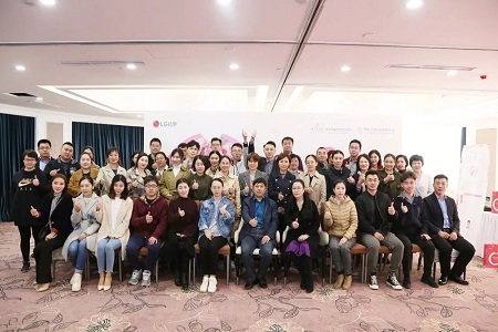 北京美萊&伊婉學院共同舉辦的”領(lǐng)航者計劃全國巡講?