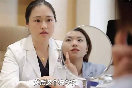 法令紋、川字紋