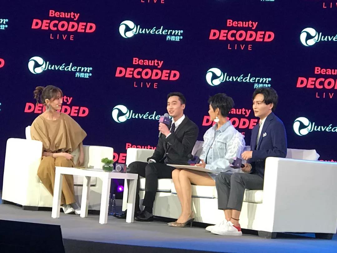 影星寧?kù)o、知名臺(tái)灣注射醫(yī)師賴弘國(guó)討論求美態(tài)度與趨勢(shì)