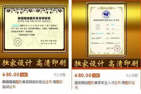 市面上五花八門的雙眼皮項目，如何有效找到你的菜？