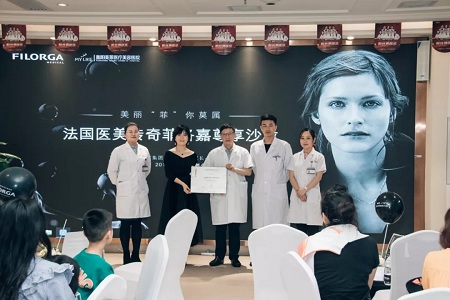 美麗“菲”你莫屬——衡陽(yáng)美萊水光專場(chǎng)沙龍圓滿結(jié)束！