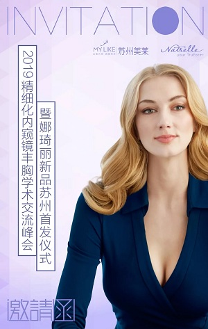 美萊與美國艾爾建強(qiáng)強(qiáng)聯(lián)合打造弧度之美，誰會是那個(gè)幸運(yùn)兒？