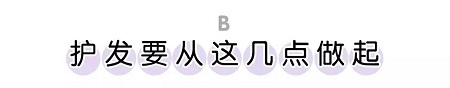 脫發(fā)