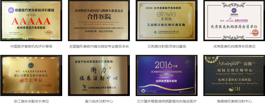 杭州美萊醫(yī)院整形安全嗎？杭州美萊醫(yī)院環(huán)境怎么樣？