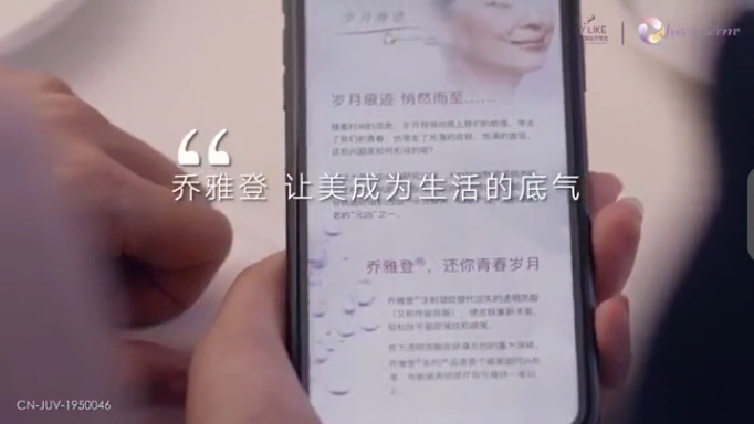 上海美萊注入驚艷歲月的美力，讓美成為生活的底氣美國喬雅登意大利悅升即刻提升