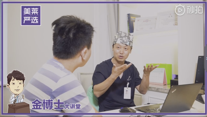 蘇州美萊金承龍博士為你講解疤痕種類、治療等問題