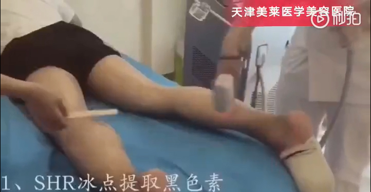 天津美萊，讓你“脫”穎而出?