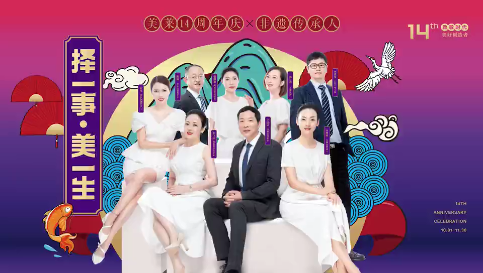 蘇州美萊周年慶持續(xù)進(jìn)行中……為你準(zhǔn)備了美麗專場(chǎng) 想變美別錯(cuò)過