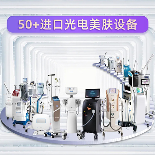 廣州美萊智能嫩膚 ，告別無(wú)效嫩膚時(shí)代