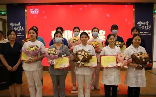 長沙美萊醫(yī)院舉辦2024上半年優(yōu)秀員工表彰典禮！