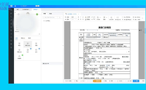 長(zhǎng)沙美萊將全面上線(xiàn)電子病歷系統(tǒng)，率先開(kāi)啟“無(wú)紙化”時(shí)代！