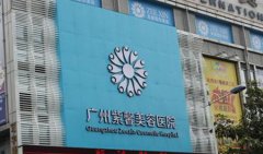 廣州比較好的開眼角手術(shù)醫(yī)院是哪家，開眼角真的可以讓眼睛變大嗎
