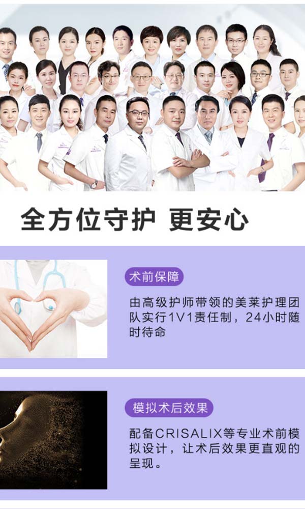 成都美萊520寵愛加倍，限時(shí)優(yōu)惠活動(dòng)