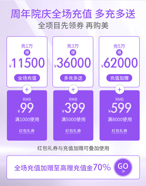 2022廈門美萊周年院慶，3月1日重磅啟幕！