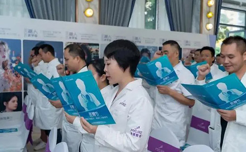 第七個中國醫(yī)師節(jié)，深圳美萊舉辦“匠心致美 醫(yī)路有你 ”主題活動！