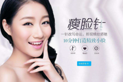 鄭州美萊瘦臉效果好嗎？