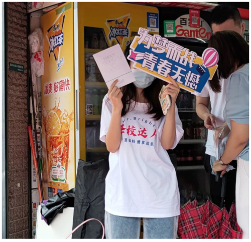 【2022高考加油站】廈門(mén)美萊愛(ài)心送考，為夢(mèng)護(hù)航！