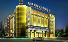 成都做假體隆鼻出名的整形醫(yī)院是哪家？排行榜名單更新推薦紫馨！