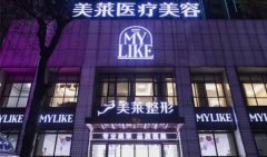 常德做激光脫唇毛一次要多少錢，術(shù)后有哪些注意事項(xiàng)和禁忌