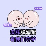 超光子+水光，“撐起”皮膚彈、潤(rùn)、緊