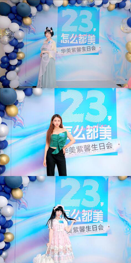 成都華美紫馨醫(yī)院23周年生日會福利大派送！