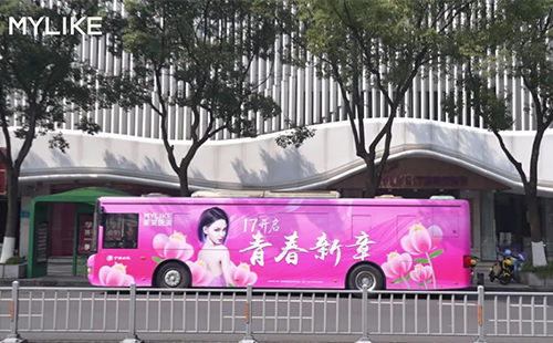 <a href='/nb/' target='_blank'><u>寧波美萊</u></a>【美麗奇遇巴士】發(fā)車(chē)了期待與你相遇！