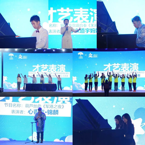 佛山美萊攜手廣東省三棵柚公益基金會(huì)，點(diǎn)亮星星群體的星空！